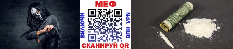 Купить закладку Марихуана  Кодеин  Гашиш  Меф мяу мяу  Ярославль