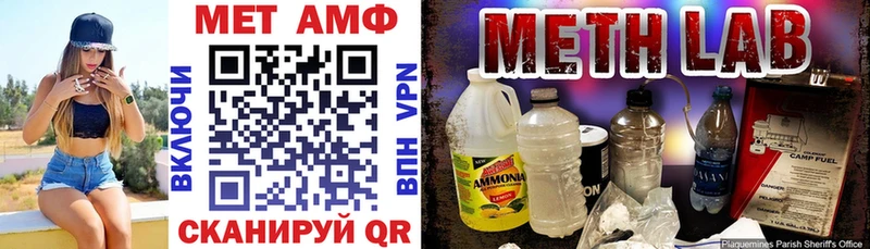 Купить где  Ярославль  Amphetamine Розовый 