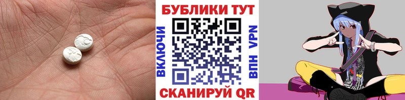 Ecstasy 99%  Купить закладки  Ярославль 