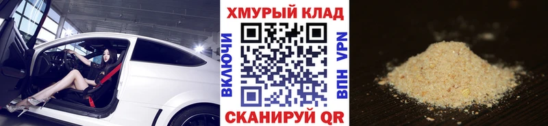 Героин гречка  Купить  Ярославль 