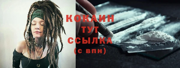 COCAINE Кукмор