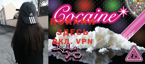 кристаллы Куйбышев