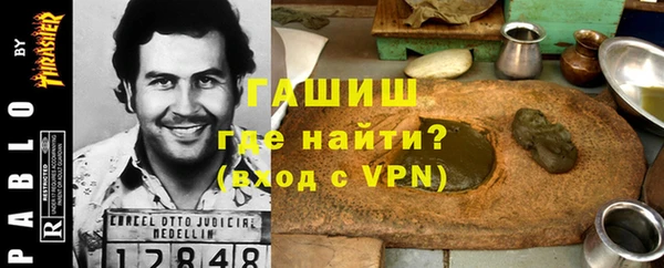 кристаллы Куйбышев