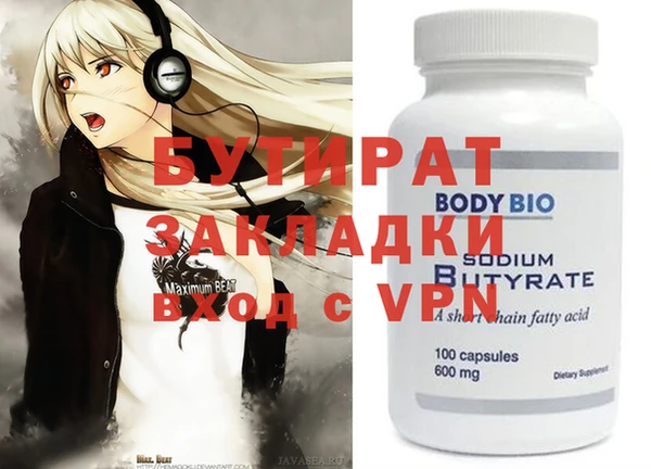 кристаллы Куйбышев