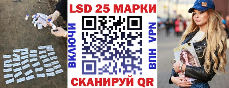 LSD-25 экстази ecstasy  Купить  Ярославль 
