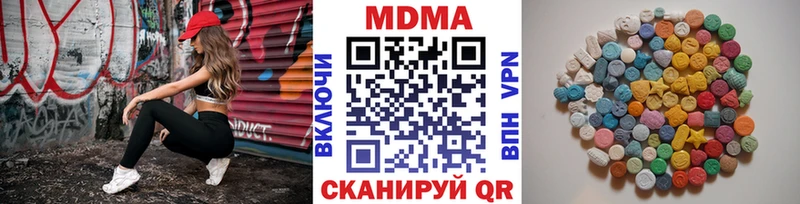 Купить где  Ярославль  MDMA кристаллы 