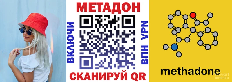 МЕТАДОН мёд  Купить где  Ярославль 