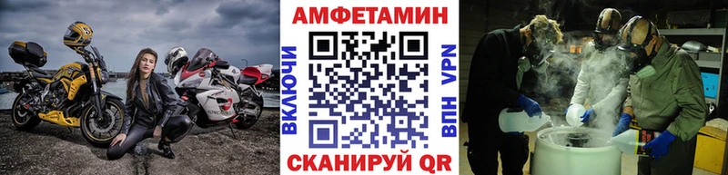 Купить закладки  Ярославль  МЕТАМФЕТАМИН кристалл 