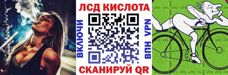 Наркотические марки 1,5мг  Купить где  Ярославль 