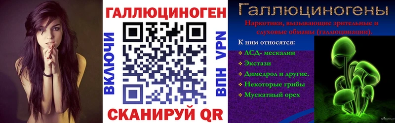 Купить где  Ярославль  Галлюциногенные грибы GOLDEN TEACHER 