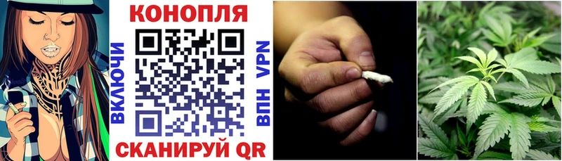 Бошки Шишки марихуана Ярославль